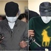 우리은행 707억 횡령 형제, 범죄수익 은닉 혐의도 실형 추가 확정