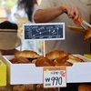 990원 소금빵 팝업 연 슈카, 자영업자 반발에 사과…