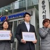 '졸업식 강제연행' 카이스트 졸업생, '尹·경호처' 인권위 진정