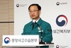 정부, 비상진료대책 연장…