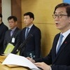 감사원장 대행 