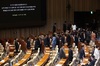 '채 상병 특검' 野 단독처리…尹, 거부권 행사 시사
