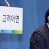 최윤범 외신인터뷰 놓고 '공방'…