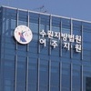 SK하이닉스 핵심기술 유출한 중국인 직원 징역 1년 6월 선고
