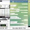 경찰, 5,000억 원대 도박사이트 운영조직 검거…중학생까지 총판으로 이용