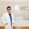 [송도본정형외과 권용석 대표원장 칼럼] “현대인의 고질병 목 통증, 악화 전 정형외과적 비수술 치료받아야”
