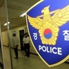 집단사직 불참자 블랙리스트 퍼뜨린 의사 구속송치