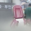 '36주차 낙태 살인' 병원장 1심 징역 6년…