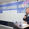 서울 학생참여단, 교육감에 '딥페이크 대책 강화' 요구