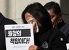 '故 김용균 사건' 원청대표 무죄 확정…관련자 10명도 실형 피해