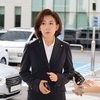 검찰, 패스트트랙 충돌 나경원에 징역 2년 구형…황교안·송언석도 실형 요청