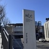 구광모 '인재육성' 철학 담아…LG '남산리더십센터' 내달 개관