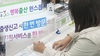 경찰, 12년간 아들 출생신고 안 한 부모 불구속 입건