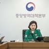 코로나19, 51개월 만에 '졸업'…지영미 