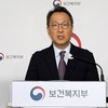 박민수 복지차관 