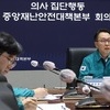 복지차관 
