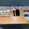 SNS서 미군·유학생 행세…14억 챙긴 '로맨스 스캠' 일당 검거