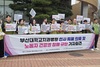 부산대치과병원, 진단서보다 짧은 병가 인정 논란…노조 