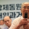 일제 강제동원 피해자 김한수 할아버지 별세…향년 108세