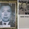 고법, '10·26 사건' 김재규 재심 결정…