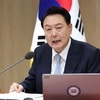 尹, 총선 후 첫 입장 표명…