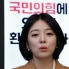 국힘 윤리위, 배현진에 '당원권정지 1년'…친한계 