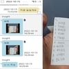 8000만 원 받고 18명 토익 답안 알려준 전직 강사 징역 3년