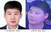 경찰, 신림동 흉기난동범 신상 공개…33세 조선