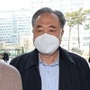 대법, '금품수수' 박차훈 전 새마을금고 회장 2심 징역 6년 깨져…일부무죄 파기환송 