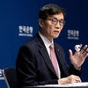 한은, 기준금리 연 3.00%로 동결…이창용 