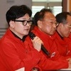 한동훈 