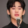 김수현 