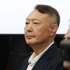 尹측, 무기징역 1심 불복해 항소…