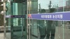 법원, 귀가 여성 납치해 성폭행한 중학생에 중형 선고