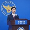 롤스로이스남에 마약준 의사, 상습이었다…28명에 549차례 투약