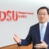 '외부기관 운영에 교비회계 사용' 동서대 총장 유죄