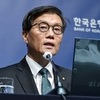 금융시장 흔든 '이창용의 입'…사회과학 연구로도 확인