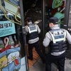 카카오에 또다시 폭파 협박 글…