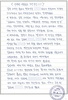 이화영 