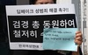 교사 딥페이크 성착취물 제작한 고교생…선배·유명인도 피해