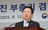 [퍼스널 포커스] 최교진 교육부 장관