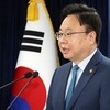 정부 
