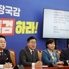 민주, 尹-명태균 통화 공개…