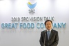 SPC그룹 총수 상대 300억원대 손배소 낸 샤니 소액주주들 패소