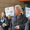 류석춘 전 연세대 교수 '위안부 매춘' 발언 항소심도 무죄