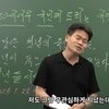 전한길, 내란선동으로 고발당해…'尹 국민변호인단'도 가입