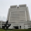 북한 지령 받아 간첩 활동한 전 민주노총 간부 징역 9년 6개월 확정