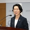 신임 교육차관 