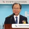 김석준 부산교육감 취임 