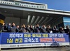 100억대 임금·퇴직금 미지급한 알트론 사업주 1심 징역 2년 6개월·법정구속